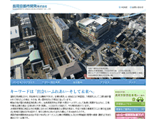 Tablet Screenshot of nud.jp